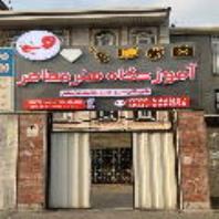 آموزش فروشندگی و ساخت طلا