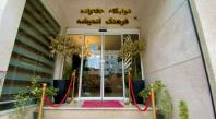 فران 1، خوابگاه دخترانه فرهنگ اندیشه