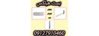 بست هبلکس، سیپورکس، AAC