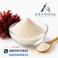 خرید آگار غذایی و خرید آگارصنعتی، وارد کننده آگار آرانوا