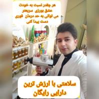 ماساژ درمانی کرج، ماساژ سالمندان کرج، ماساژ و بادکش کرج