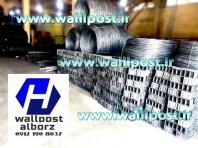 فروش ویژه ناودانی، میلگرد بستر و اتصالات با کیفیت عالی