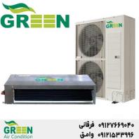 قیمت و خرید داکت اسپلیت گرین در کرج، نمایندگی گرین GREEN