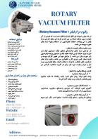 وکیوم درام فیلتر Rotary Vacuum Filter