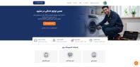 تاسیسات برتر مشهد، تعمیرات پکیج و لوازم خانگی در محل