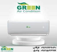 قیمت و خرید کولر گازی گرین، نمایندگی گرین GREEN