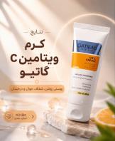 کرم ضدلک بیوممتیک اصل