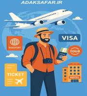 آداک سفر پایا