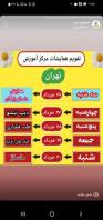 بوتاکس، تزریقات، پاکسازی صورت، آموزش کامل و ارائه مدرک