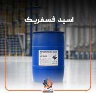 اسید فسفریک