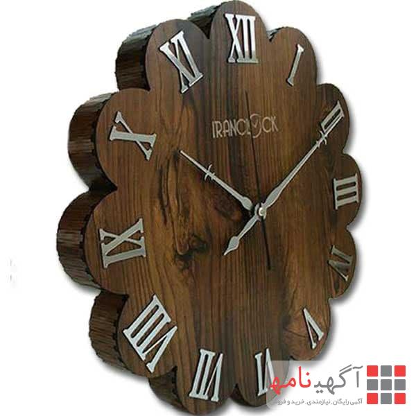 ساعت های چوبی کلاسیک