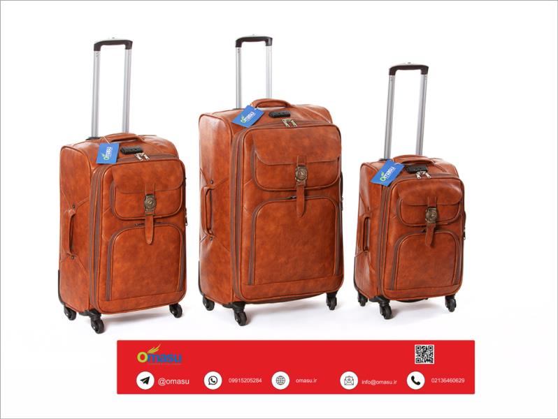 چمدون زیبا، چمدون اوماسو، چمدون زیبا، چمدون مسافرتی، اوماسو، omasu