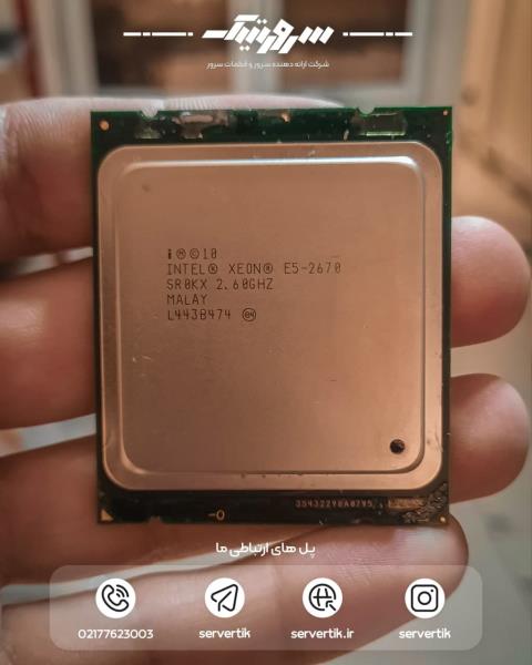 Intel Xeon E5-2670 V1