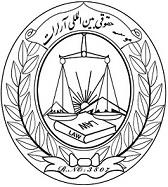موسسه حقوقی بین المللی آرارات شعبه تهران