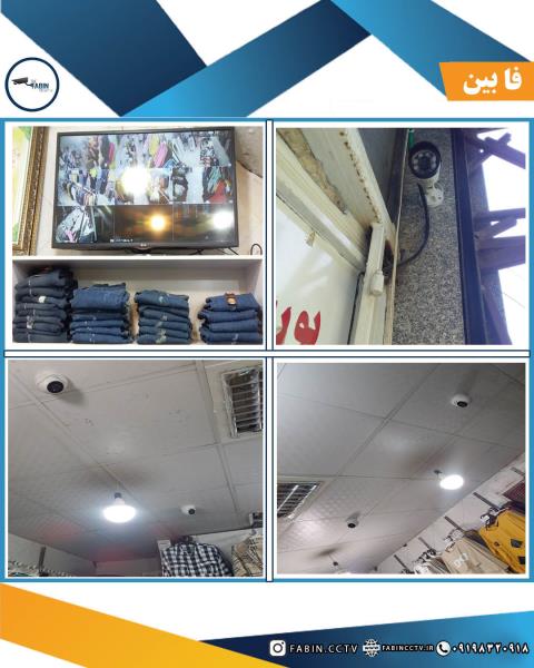 نصب دوربین مداربسته در اسلامشهر