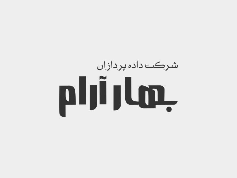 طراحی سایت در شیراز، طراحی وب سایت در شیراز